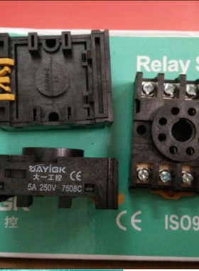 大一牌 底座PF083A DF-083A 圆8脚配C61F-GP AH3 ST3P MK2P JS48S