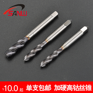 先端通孔高含钴丝锥 螺旋盲孔不锈钢机用丝攻攻牙钻头m3m4m6m8m12