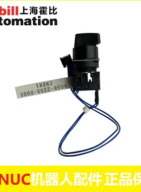 FANUC发那科机器人示教器2255 选择按钮A05B-2255-D005配件现货