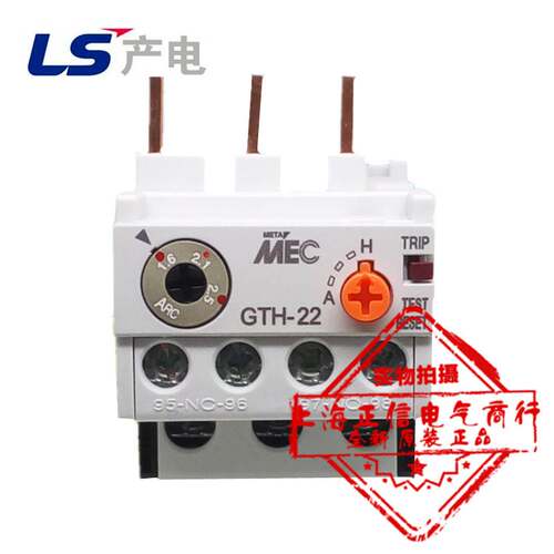 原装正品LS产电热过载继电器温度保护GTH-22/3 4-6A 9-13A