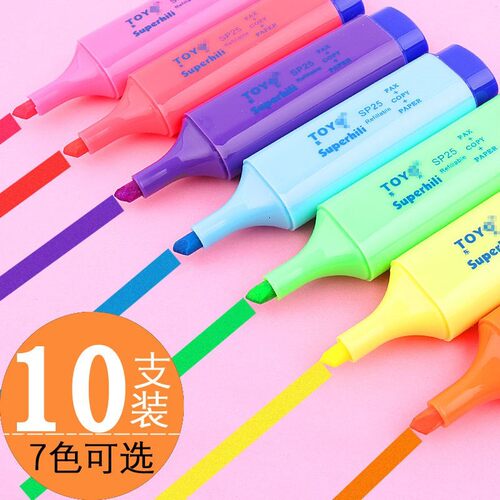 7色荧光笔标记笔记号笔学生用粗头彩色笔重点圈画线划笔大容量