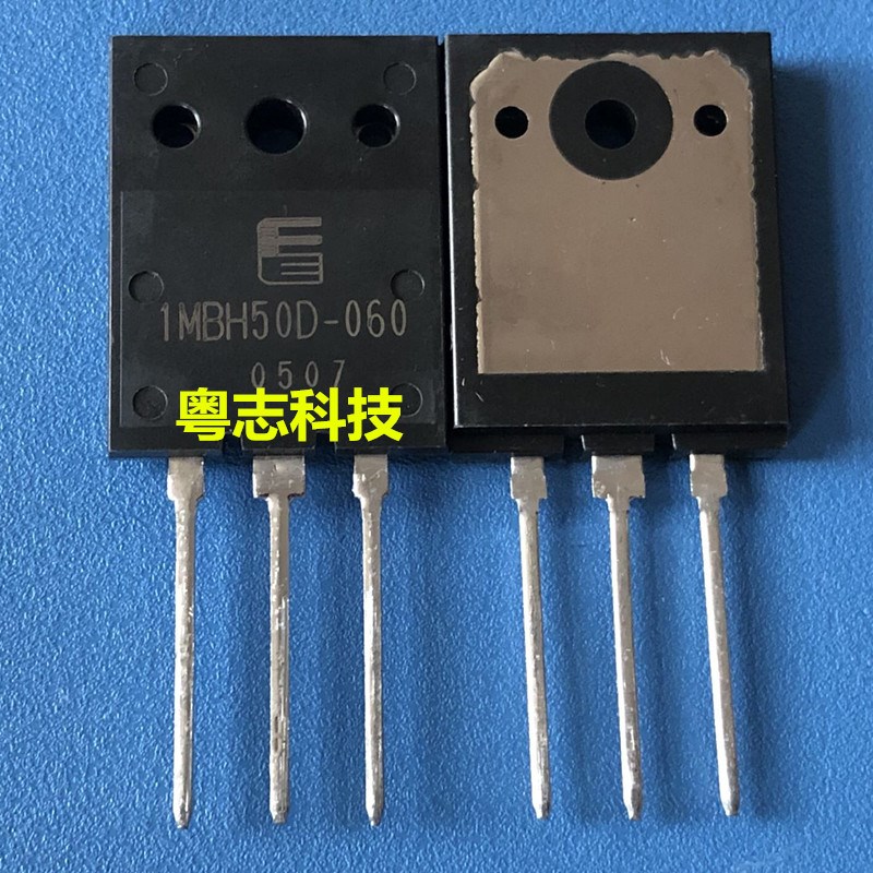 全新原装正品 微波炉管 1MBH50D-060 50A 600V 功率IGBT场效应管