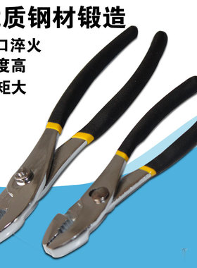 包邮大开口多功能鲤鱼钳水泵拆卸换水管专用圆形曲口10寸钢丝钳