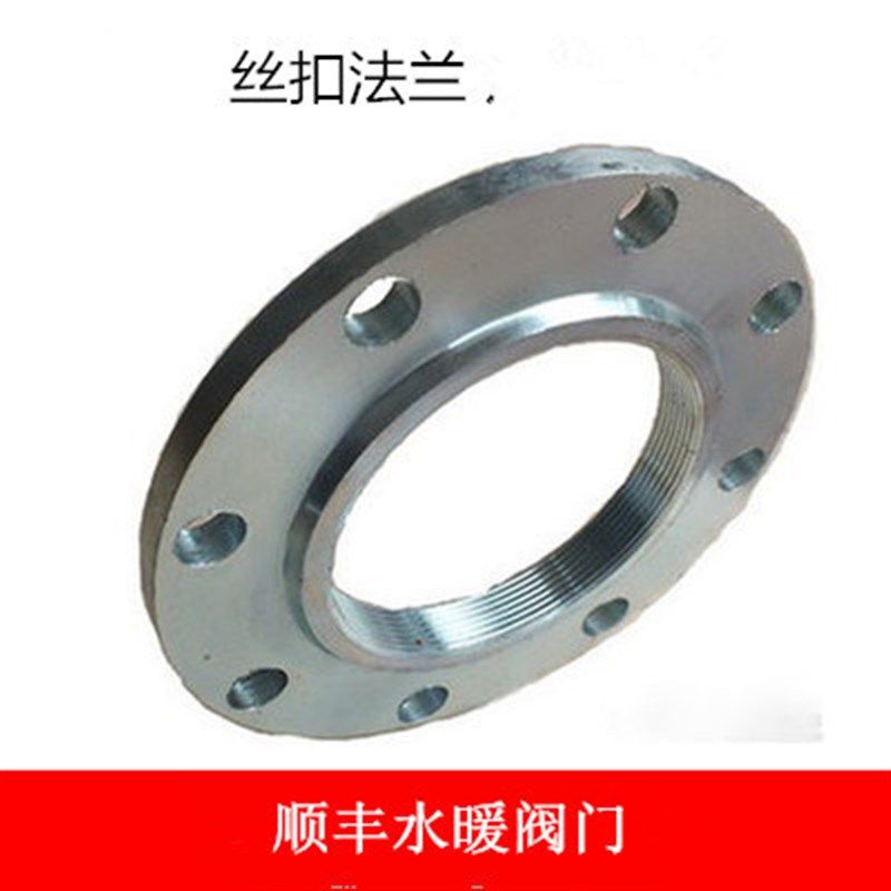 国标丝扣法兰片 螺纹法兰盘 镀锌法兰 螺纹丝接法兰,童装/婴儿装/亲子装,披风/斗篷,淘宝优惠券,粉丝福利购,淘宝优惠卷