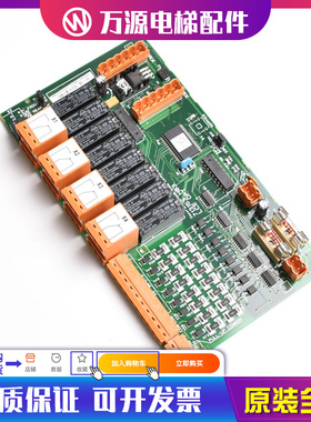 通力电梯OPT消防板 KM713150G11 G01 G21 G13 713153H03 H04 H05