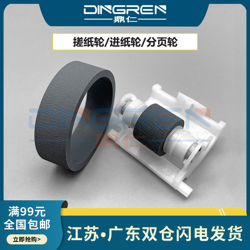 适用爱普生L3150 L3156 L4150 L4160 L4168 L4170 L5190 L5198 L1