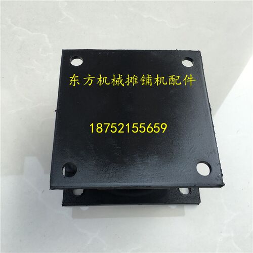 戴纳派克压路机减震块戴纳派克CC522 622压路机减震器减振块配件