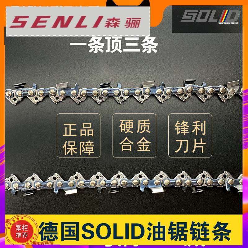 冲钻 20寸18寸进口德国斯蒂尔固博电锯16寸伐木汽油锯链条电链锯,橡塑材料及制品,塑料盒/塑料箱/塑料柜,淘宝优惠券,粉丝福利购,淘宝优惠卷