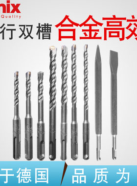 罗尼克斯Ronix 建工钻头 电锤钻头尖凿扁凿四坑圆柄 工业级钻头