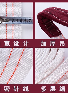 吊装带起重双耳耐酸碱环形白色扁平工业吊带拖车绳2吨3吨5吨10吨