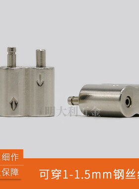 反向锁线器 灯具吊绳配件8字型锁紧器双向调节卡线器钢丝绳固定器