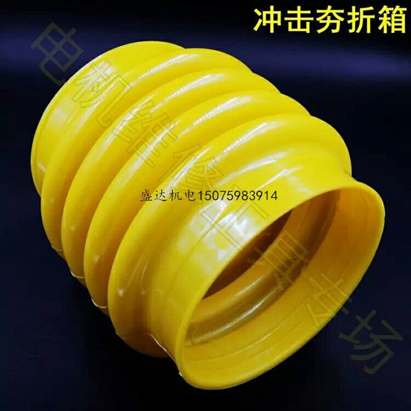 电动/汽油冲击夯大小口聚氨酯折箱 防尘套 夯实机胶套 打夯机配件,童装/婴儿装/亲子装,披风/斗篷,淘宝优惠券,粉丝福利购,淘宝优惠卷