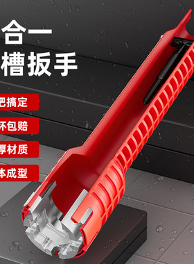 水槽扳手多功能八合一万能水龙头金属专用厨房8合一下水器管神器