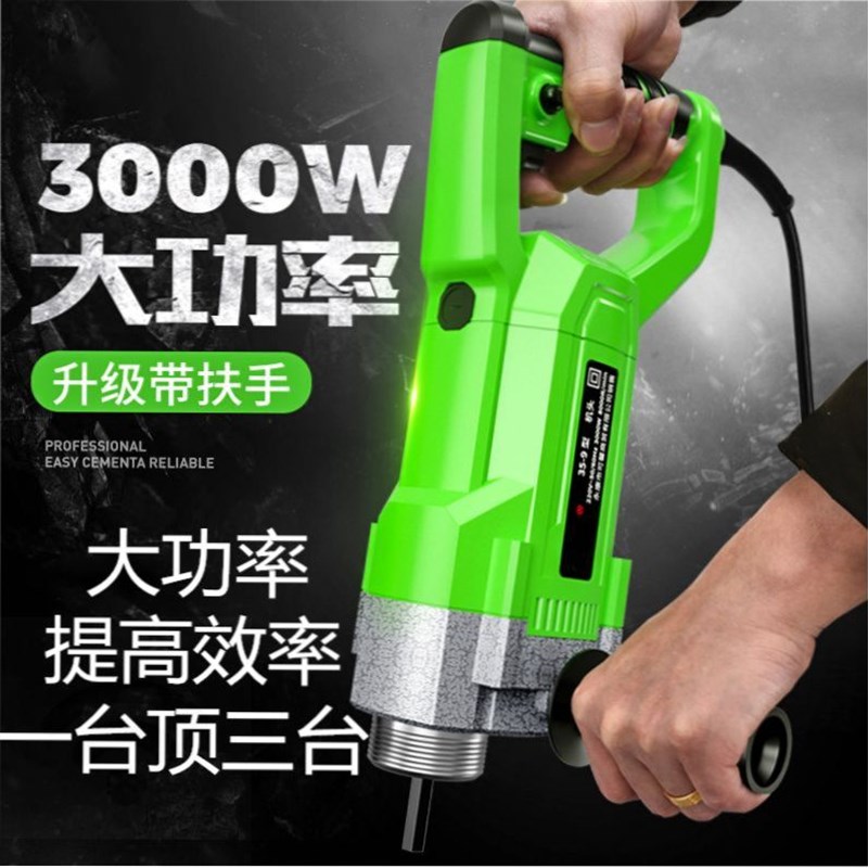 220v伏大功率混凝土振动棒建筑工程用两项二相电水泥砼捣泵震动棒