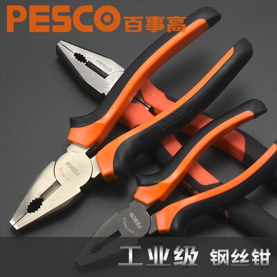 钢丝老虎钳多功能省力平口678寸电工剥线PESCO手动五金工具