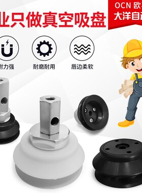 ZPX32 40 50 63 80 100 125HBN HBS-B01-B8 B10 B12侧面真空吸盘