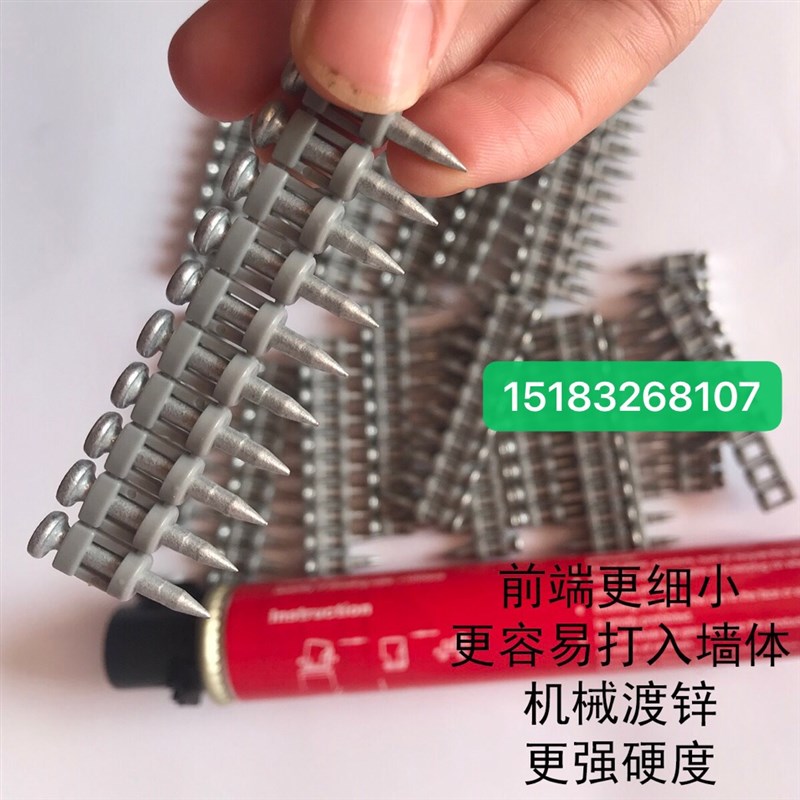 缩杆钉搓尖瓦斯射钉气排钉缩劲瓦斯钉水泥钉钢钉19  22mm包邮