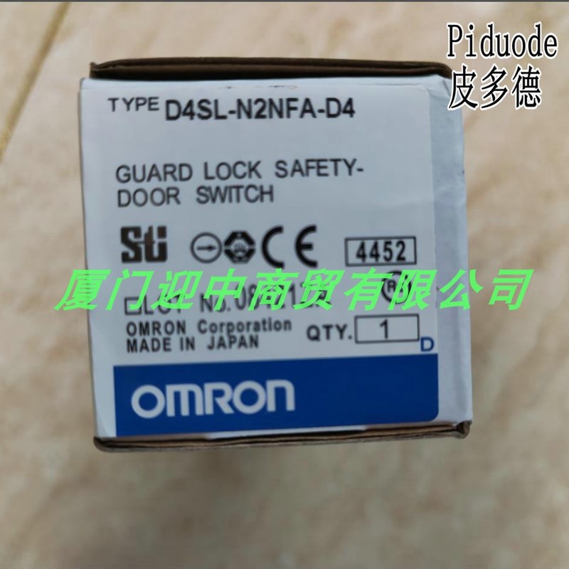 D4SL-N2NFA-D4 电磁锁安全门开关全新原装