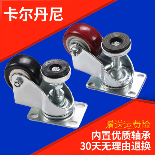 卡尔丹尼2寸支撑福马脚轮设备机器万向轮水平调节脚轮 调节水平轮
