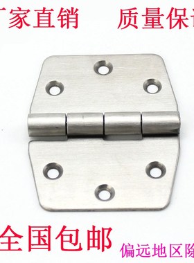 海坦HT3116 不锈钢电控箱铰链烘箱门合叶片一段力配电柜铰链梯形