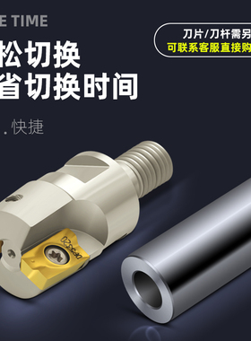 抗震锁牙刀头钨钢防震刀杆锁牙式铣刀头AP3400R 15 17R0.8 21R0.8