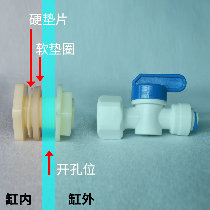 水族箱鱼缸海水i底缸免电力可接RO机浮球自动补水器补水桶储水桶
