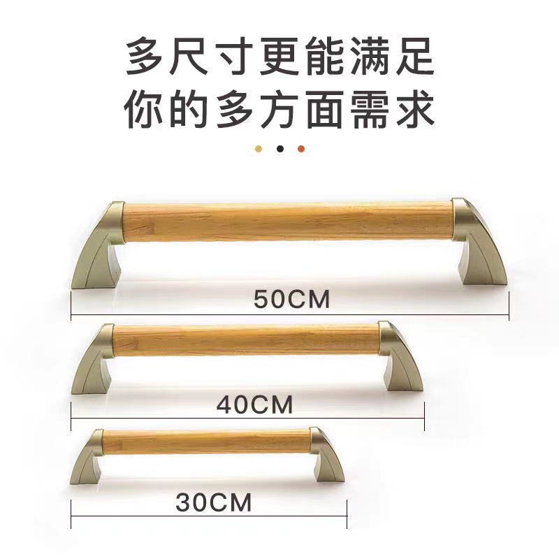 实木楼梯扶手老人浴室安全u防滑栏杆红木走廊走道卫生间木纹扶手