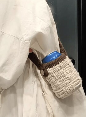 手工diy格子杯套材料包水壶套毛线编织保温杯套钩针自制送女友