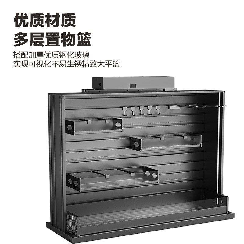 厨房吊柜垂直升降拉篮电动智能语音触摸控制Q自动调味上下拉篮柜