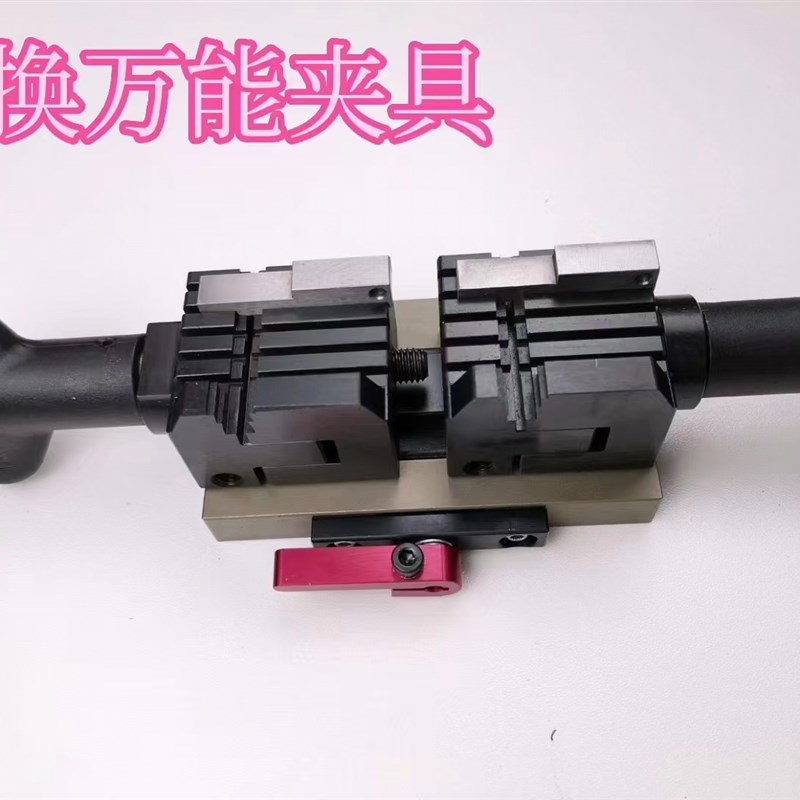 钥匙机万能夹具 适用于 文兴 德牌 卓玥 钥匙机多功能夹具