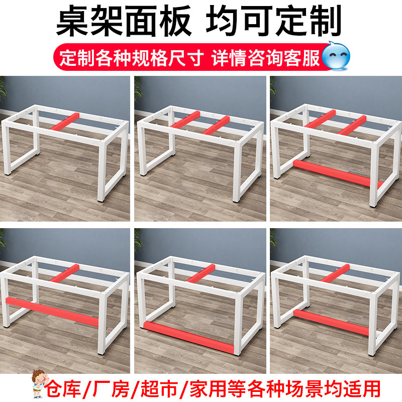 铁艺桌腿支架金属餐桌脚架吧台脚桌架办J公桌茶几架子桌腿桌子脚