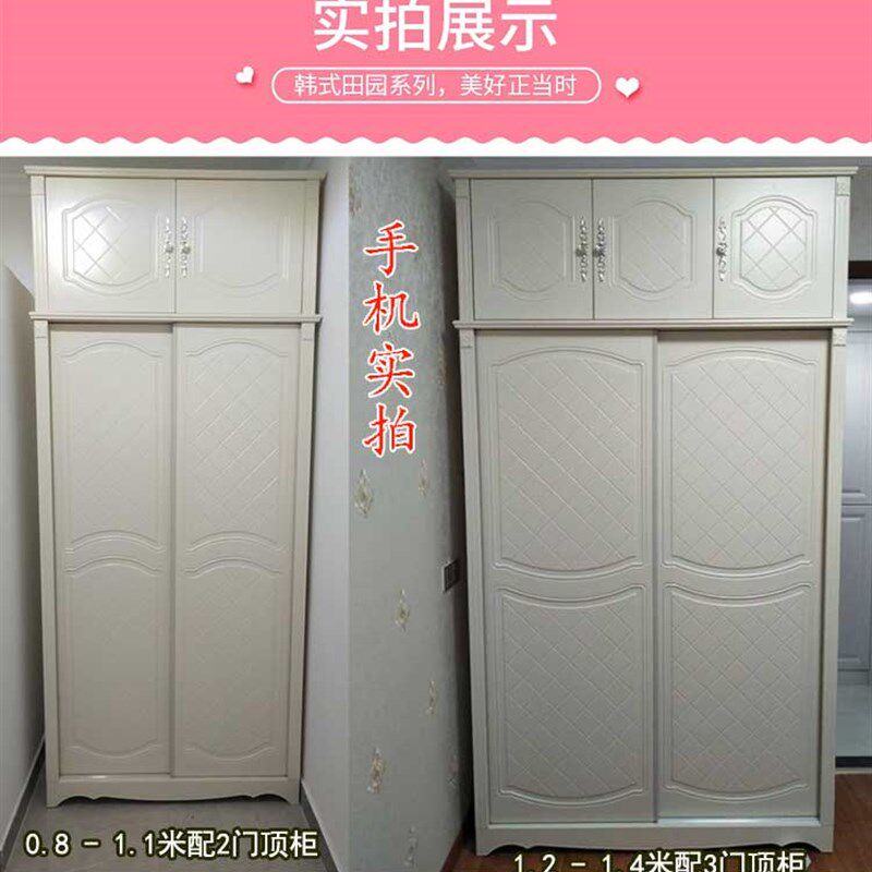 推拉门衣柜卧室家用小户型韩式两门0.9K米实木滑移门衣柜儿童衣橱