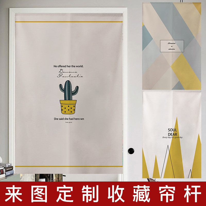 简约布艺门帘卧室装饰帘子布帘家用挂帘隔断半帘屏风卫Y生间遮挡