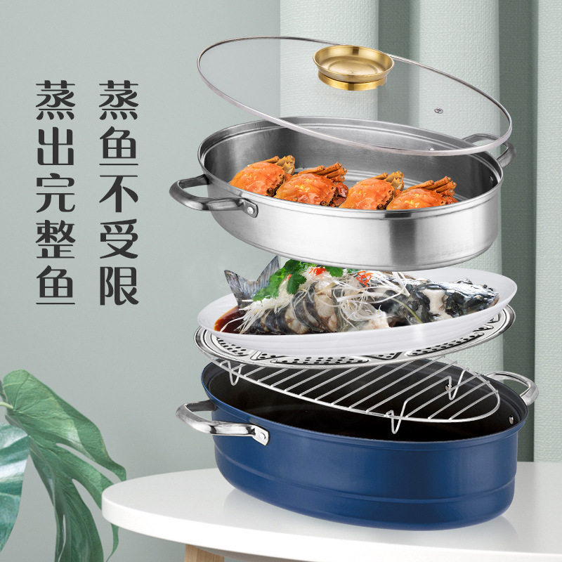 家用椭圆蒸鱼锅电蒸锅q特大号层专用锅304不锈钢清蒸锅多层蒸格