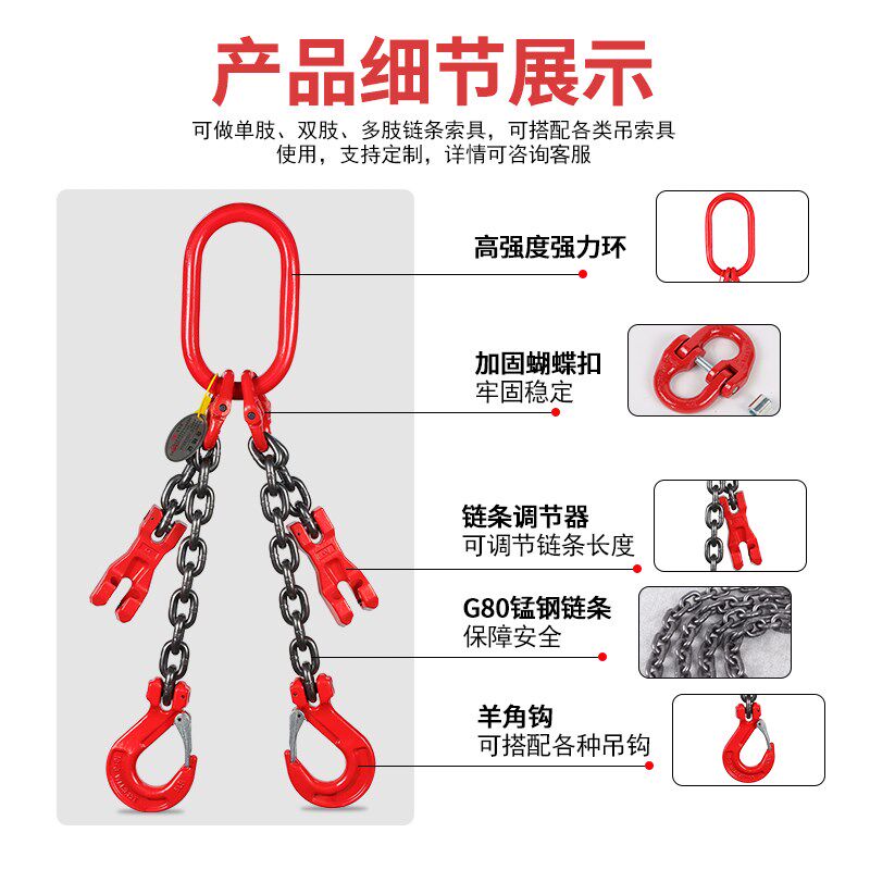 吊链链条调节器起重链条吊索具双链行车可缩短链条吊Z具挂钩吊钩