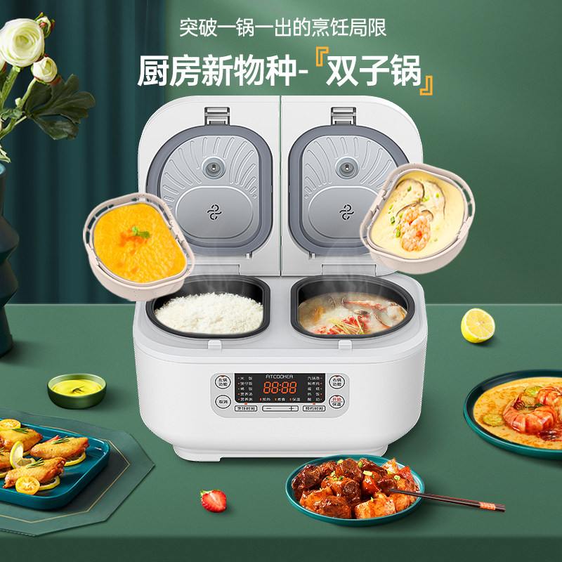 非煮不可双拼双胆双体迷你智能小型电饭锅家用多功能电饭煲2人3人