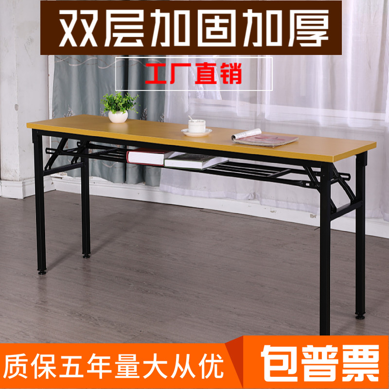 办公桌小型会议桌组合p可拼折叠长桌长方形长条培训桌椅课桌书桌