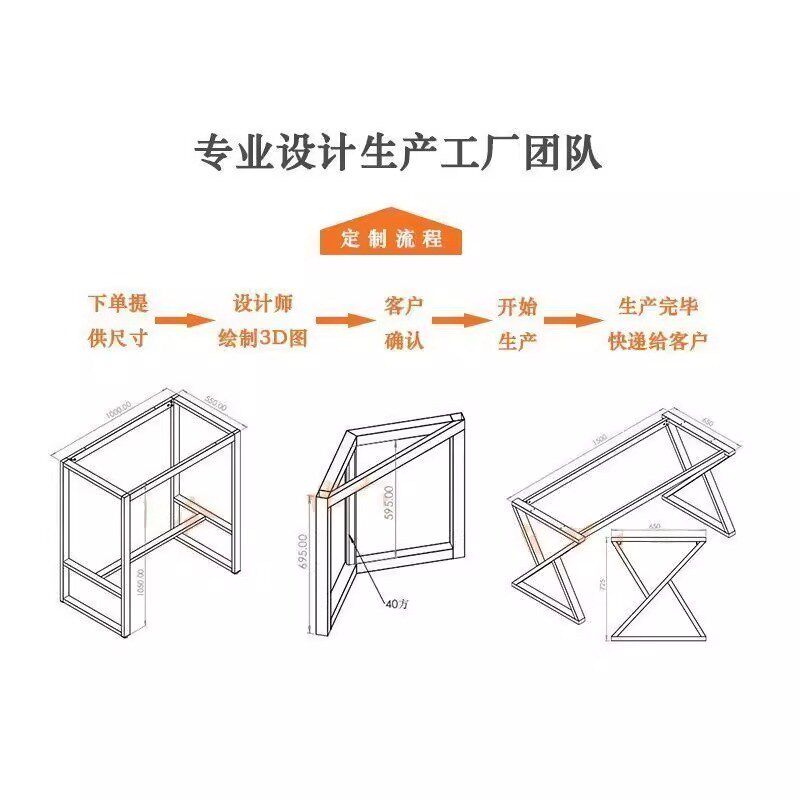 定制金属台脚铁架k铁艺吧台桌腿支架阳台桌架台架高脚桌子腿窄桌