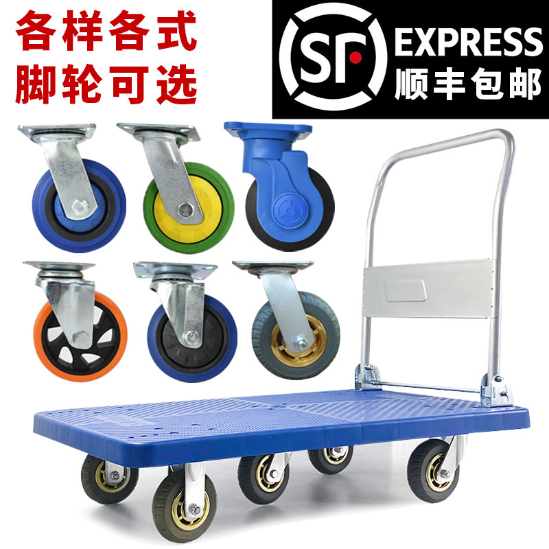 折叠手推车拉货拖车小拉车u静音便携平板推货车手拉车搬运车小推
