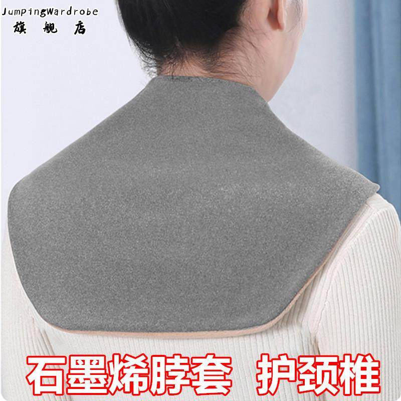 德绒夏季空调套头披肩保暖护颈脖套男女围巾防寒假领子防风护肩膀