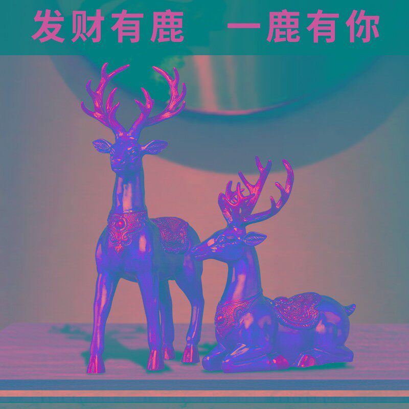 铜鹿摆件纯铜一对福鹿工艺品一鹿高升送领导办公室客X厅玄关装饰