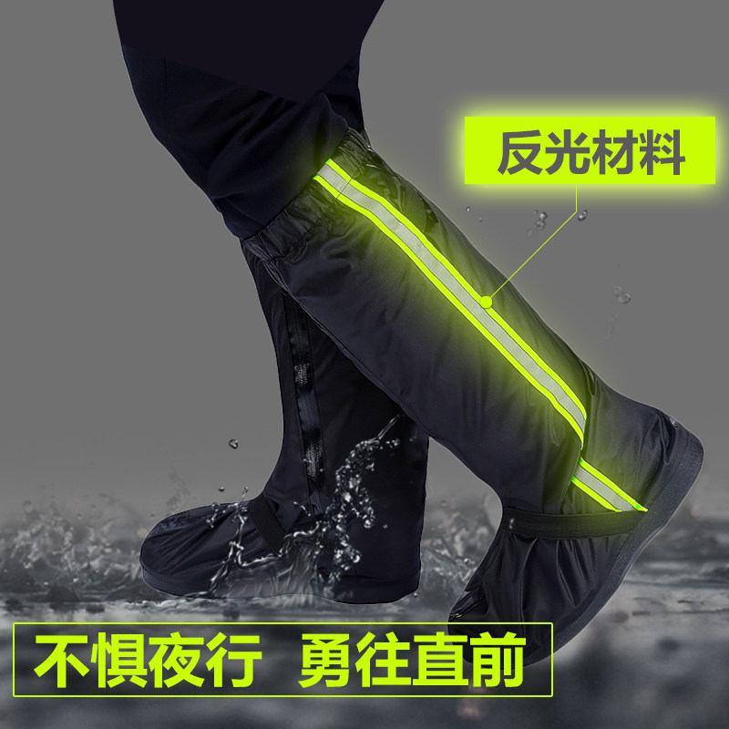 防水雨衣鞋套骑行高筒防雪户外登山专F用男女款防滑加厚耐磨底鞋