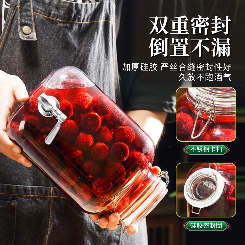 泡酒玻璃瓶专用酒瓶杨梅酒空瓶青A梅果酒罐高档酒坛密封罐酒罐容