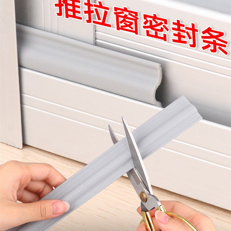 门窗隔音临街卧室房间窗户墙贴密封条挡板吸音Q玻璃门贴防噪音神