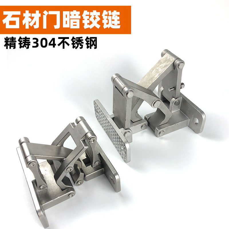 管井门合页 消防合页门铰链 石材门铰链 不锈钢厚门二维可调暗铰