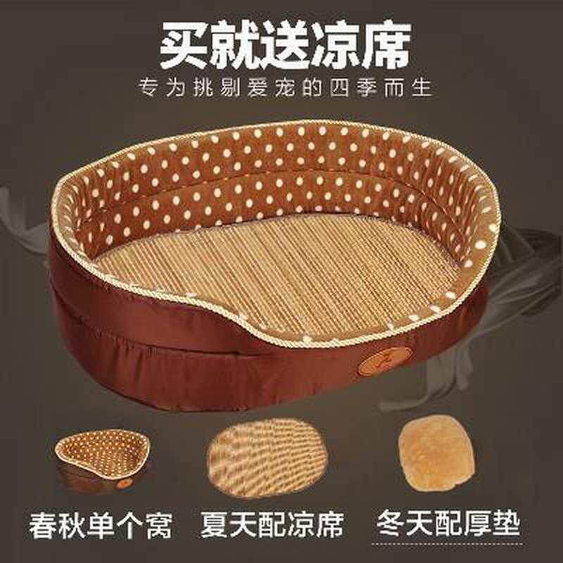 拆洗中小型狗狗窝够房子狗日C用品毛绒狗窝猫窝可拆洗床
