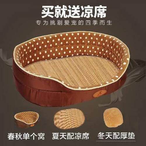 拆洗中小型狗狗窝够房子狗日C用品毛绒狗窝猫窝可拆洗床