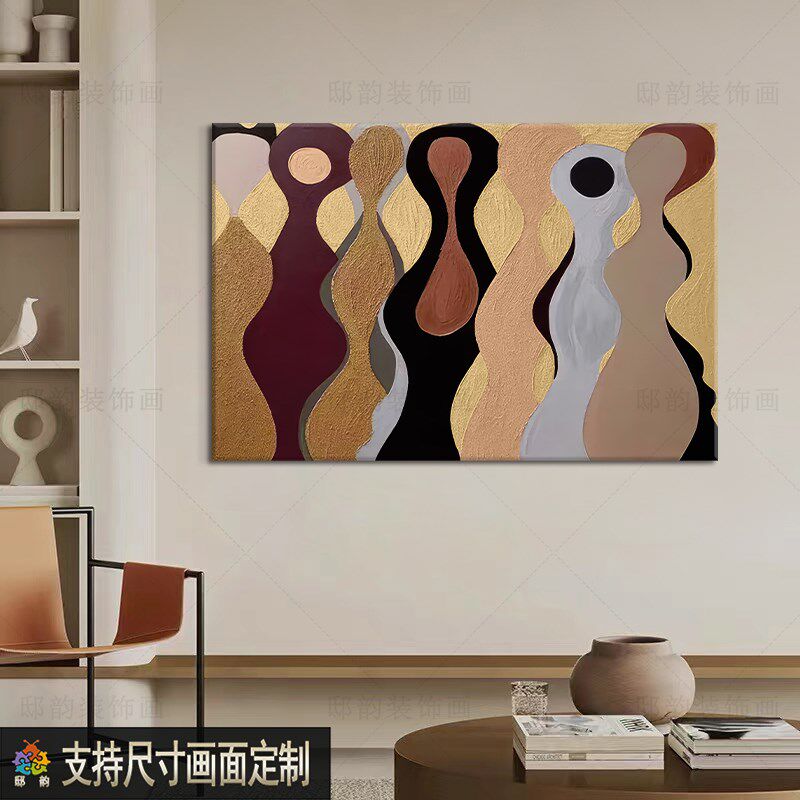 宅寂侘寂风横版横幅无框画民宿A酒店房间装饰画现代客餐厅软装挂