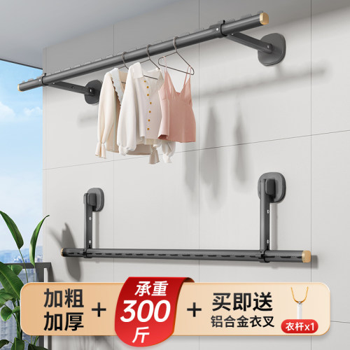 侧装晾衣架阳台家用侧墙s晾衣杆室内外折叠壁挂晒衣杆侧面墙上固
