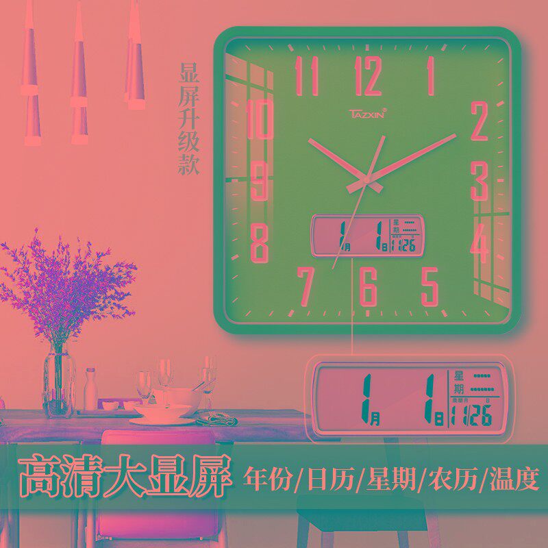 夜光方形钟表挂钟客厅家用时尚静音免打孔电子时钟挂墙表现代简约